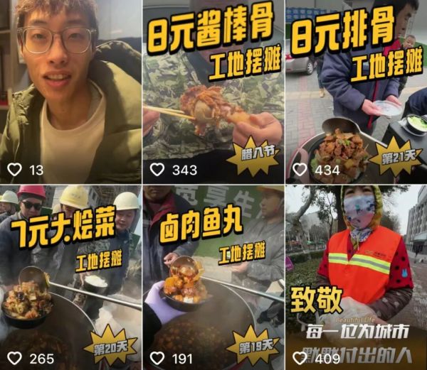 8 元管饱！荆门这对夫妻的“工地饭摊”太暖心