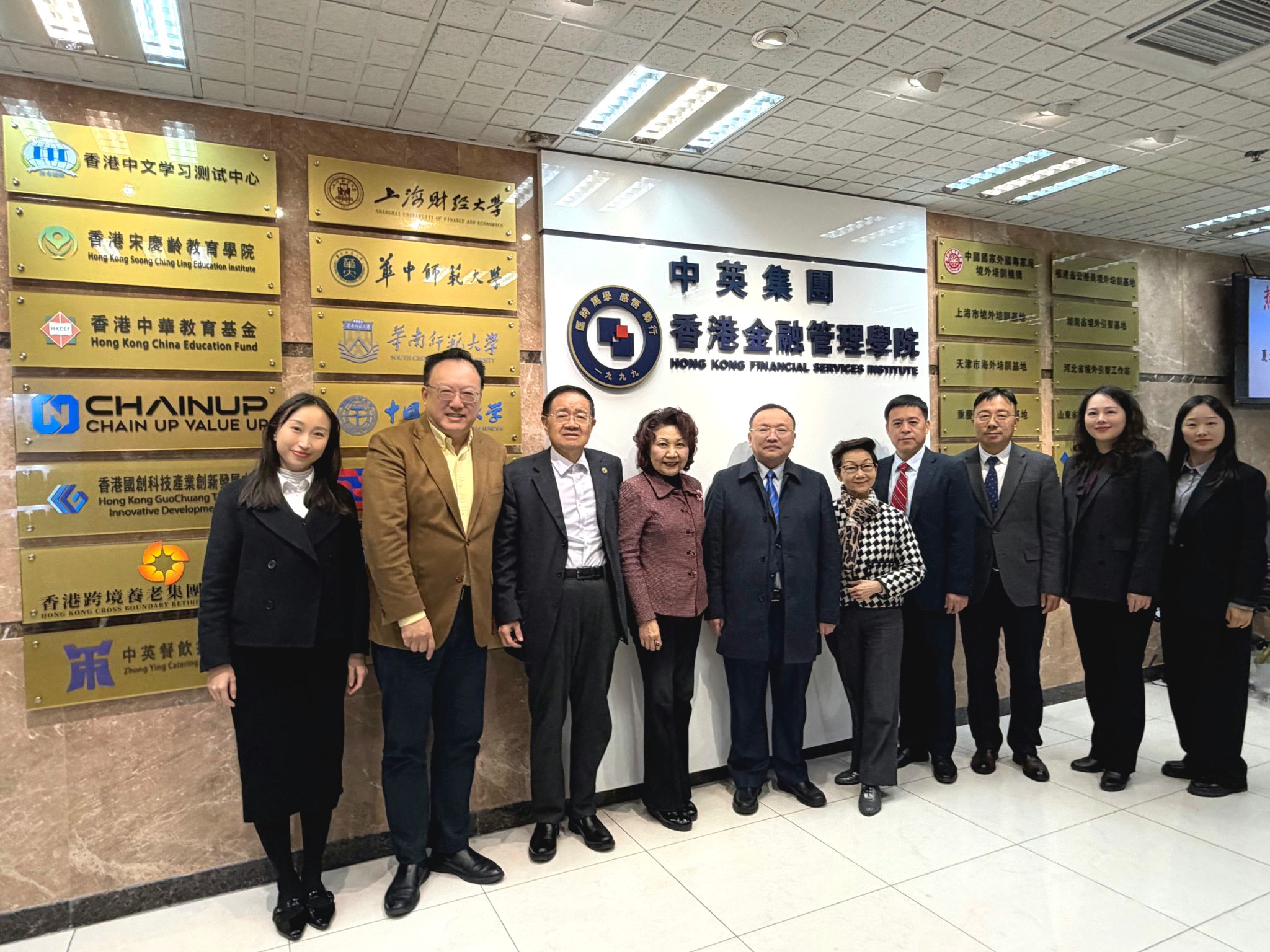 校党委书记夏立新率团赴港开展访问交流