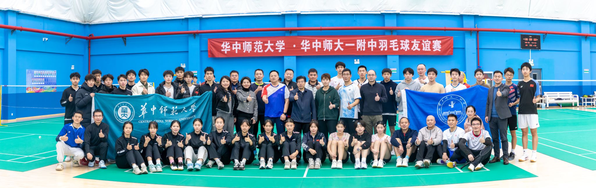 校长彭双阶带队赴一附中参加“大中协同育人”系列活动