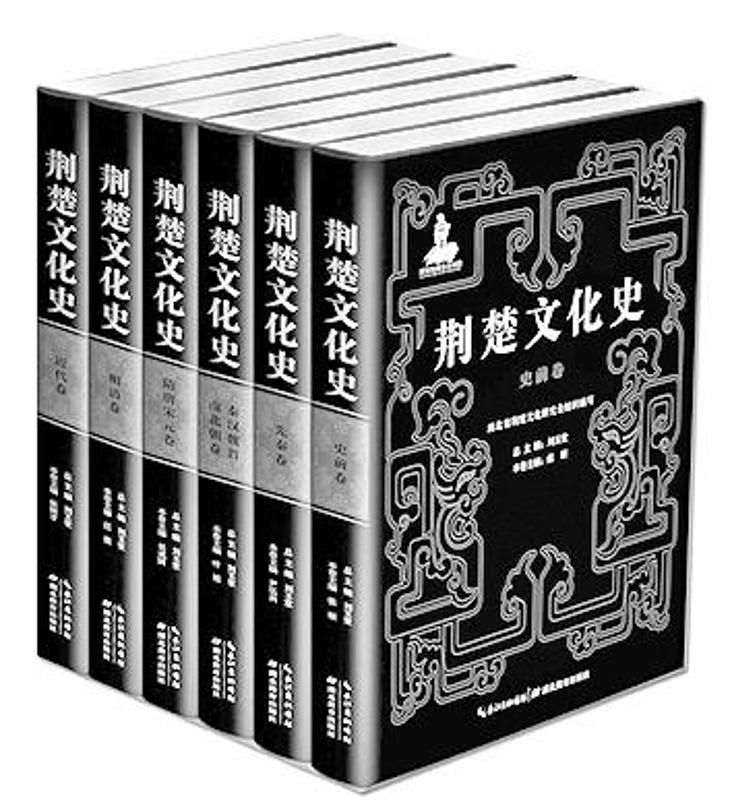 湖北省屈原文化奖揭晓 华中师范大学荣获多个奖项