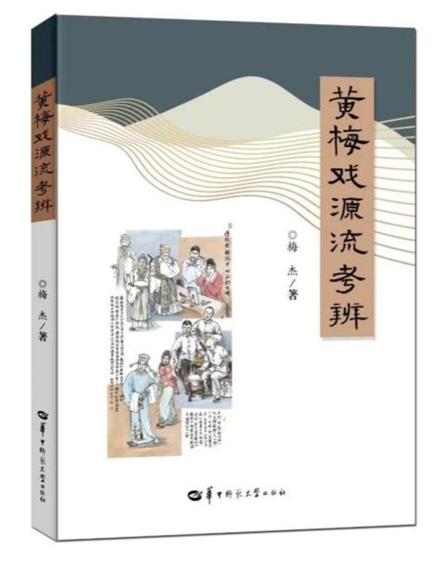 湖北省屈原文化奖揭晓 华中师范大学荣获多个奖项
