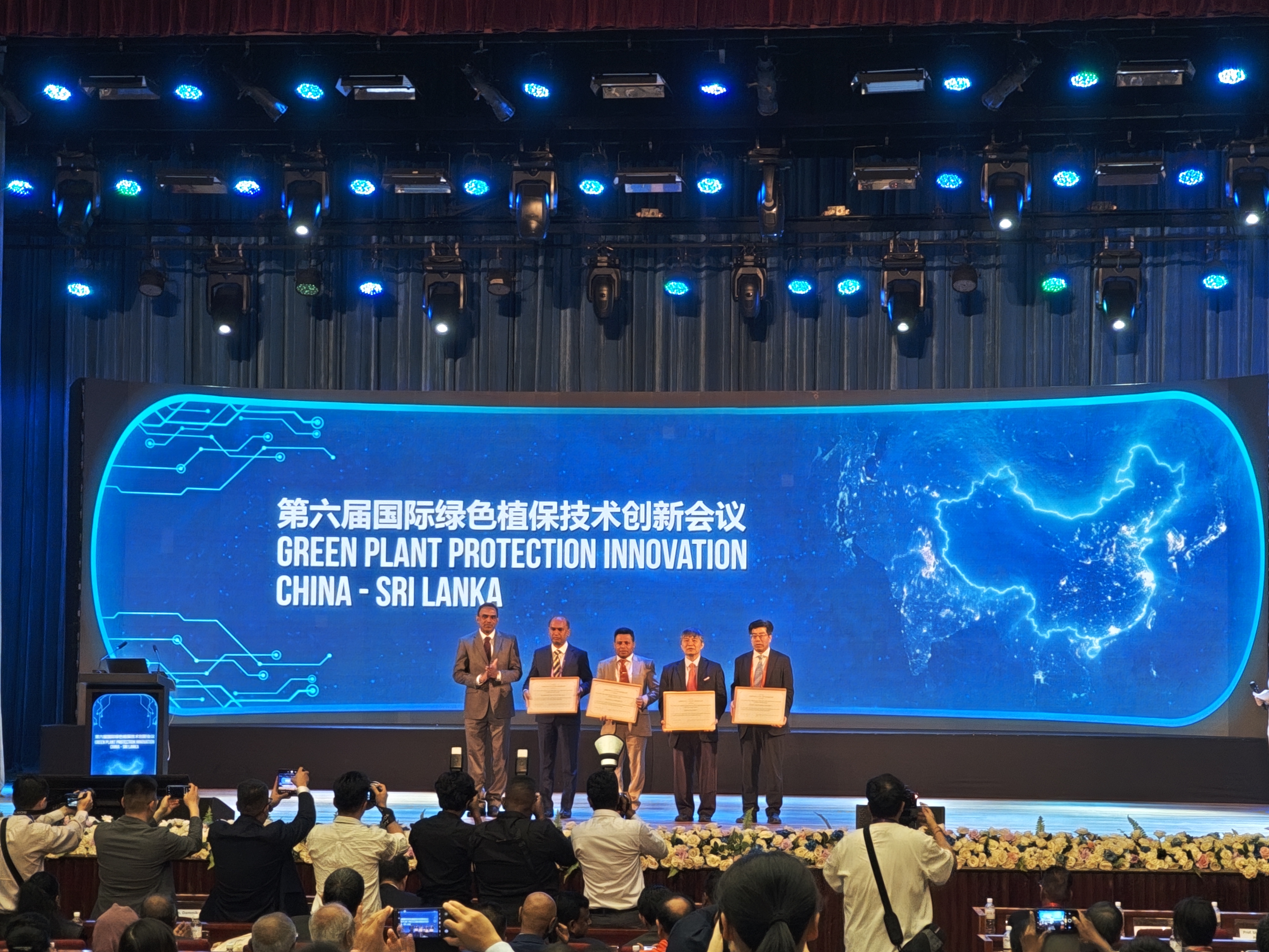 华中师范大学承办第六届国际绿色植保技术创新会议绿色功能分子创制论坛