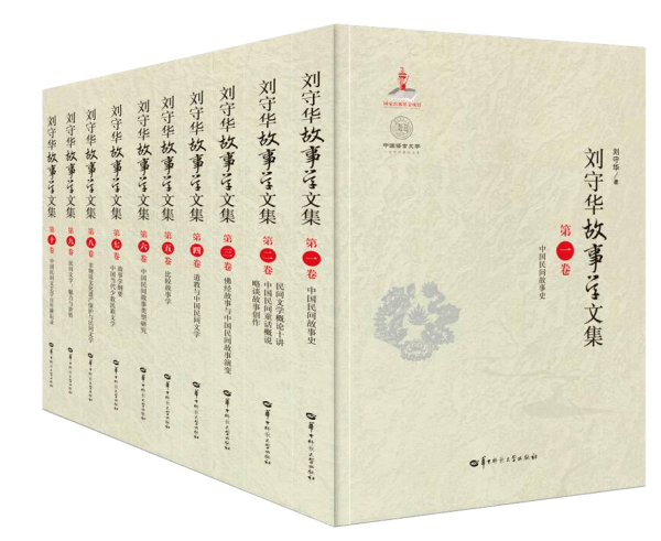 湖北省屈原文化奖揭晓 华中师范大学荣获多个奖项