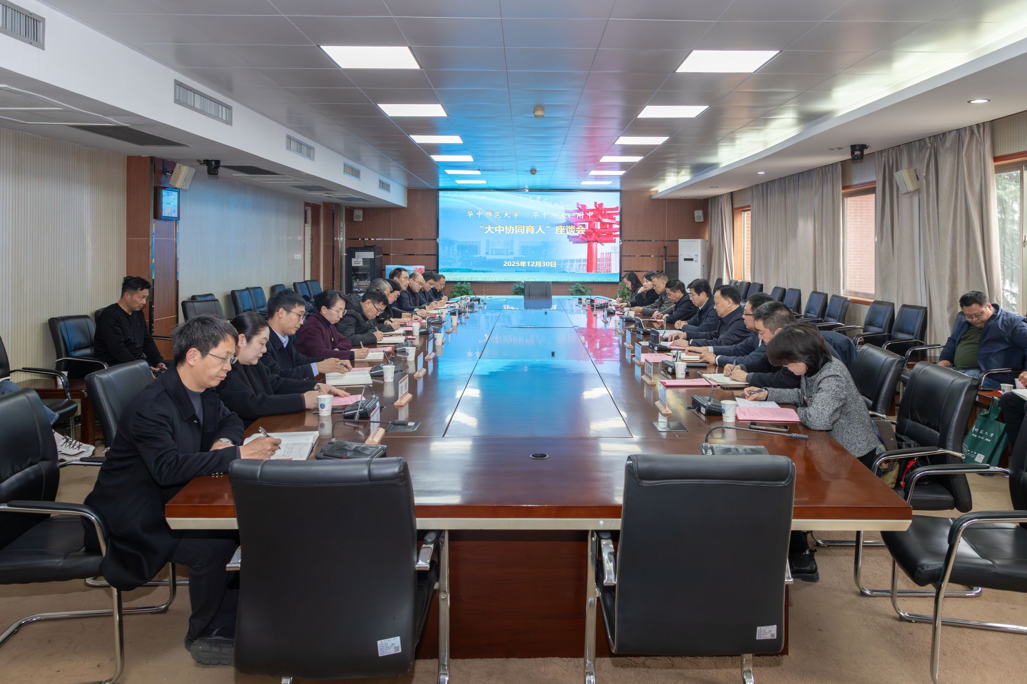 校长彭双阶带队赴一附中参加“大中协同育人”系列活动