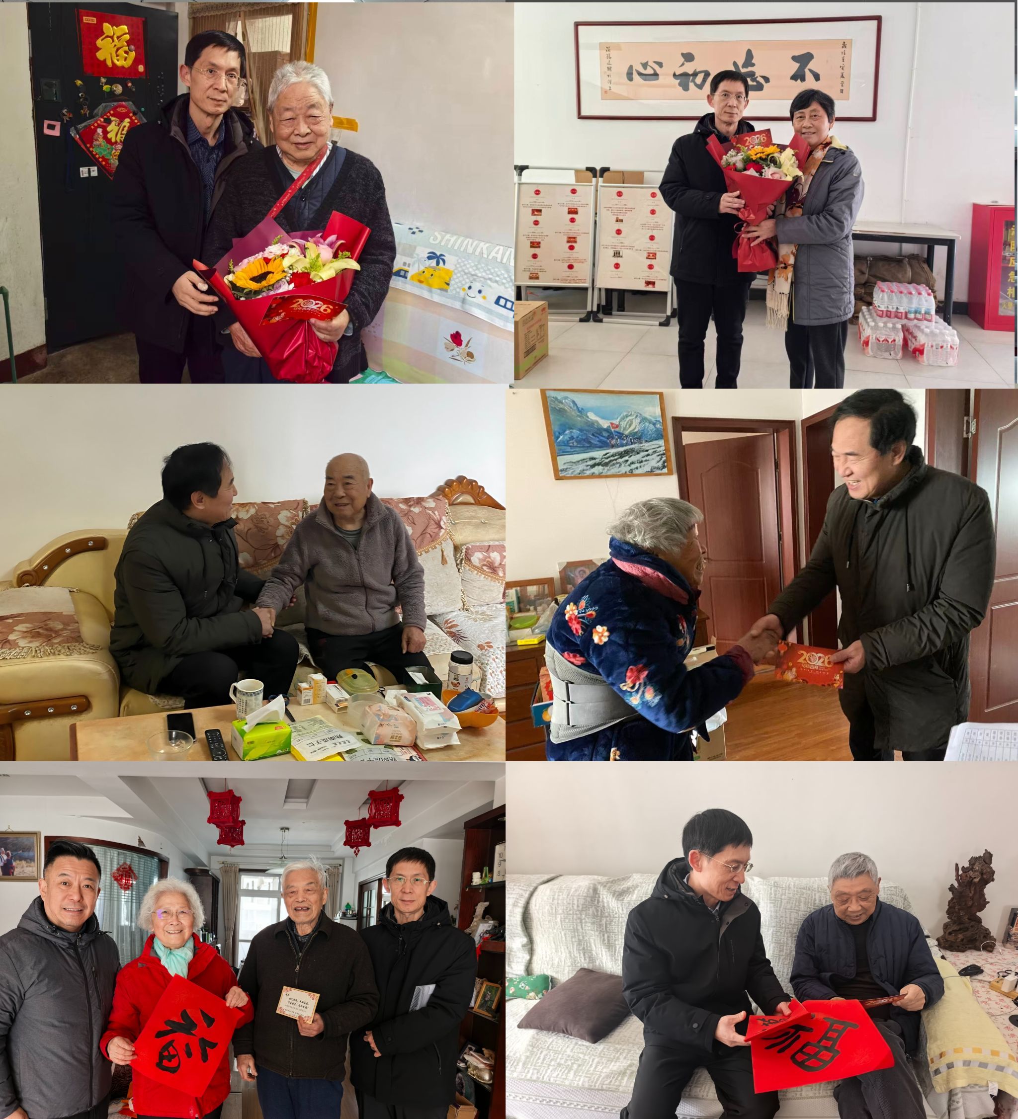 马跃新程送祝福 新春慰问暖人心