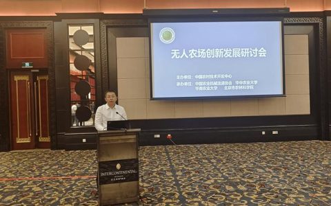 两项国家能源行业标准编制启动会暨研讨会在华中农业大学举行