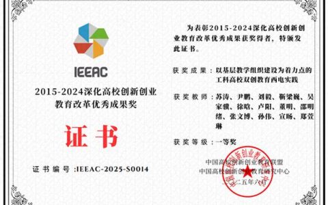 聚焦“武当人才支持计划”双创团队系列报道之五：助力动力电池性能升级 ——宇锵新材料自主研发双创团队突破电池集流体技术瓶颈