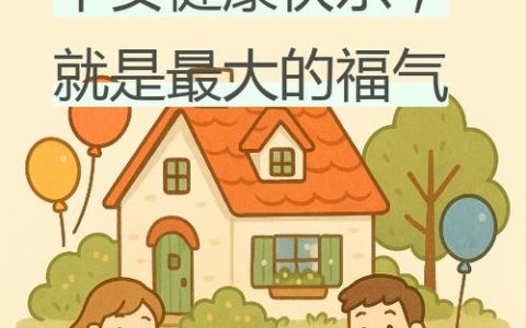 擦亮幸福底色 温暖万家民心