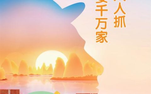 筑牢健康防线 守护民生底线