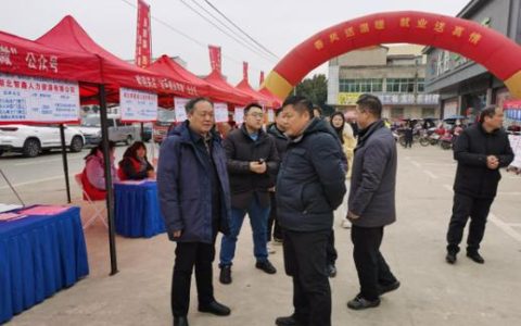 红安2026年“春风行动”暨就业援助季系列招聘活动启动