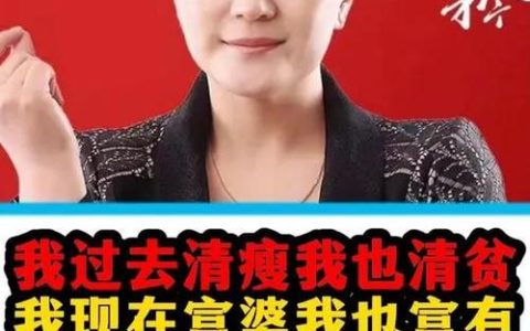 从全职宝妈到月入7000，29岁蕲春媳妇，靠什么逆袭？