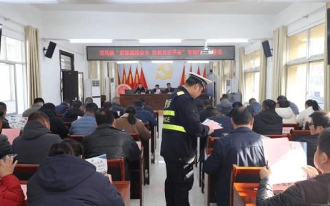 团风镇筑牢乡村道路平安防线