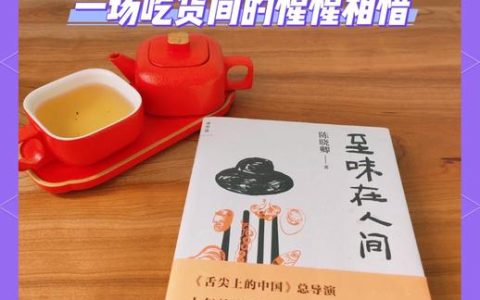 一场从“舌尖”到“心间”的服务变革