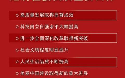 【全会精神师生谈】贯彻落实“十五五”规划   奋力推进水产“双一流”建设