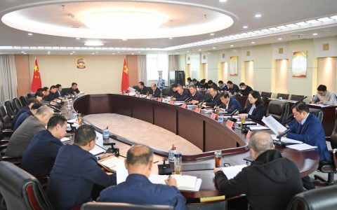 市政府召开第179次常务会议：传达学习贯彻省两会精神，研究部署春节期间重点工作、“一城三廊多带”建设、交通强国建设试点等事项