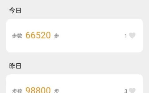 夜行3万步，“动车医生”朋友圈步数霸榜了