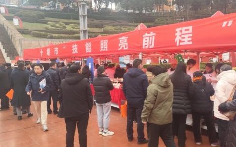 乐业十堰·智汇车城十堰| 十堰2026年“春风行动”暨就业援助季首场现场招聘会举行 搭建就业“快车道”