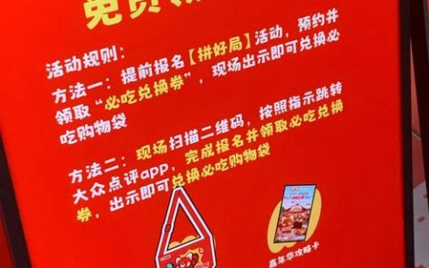 实干开新局 奋战开门红 | 臻嘉食品：网红爆品线下“抢滩”