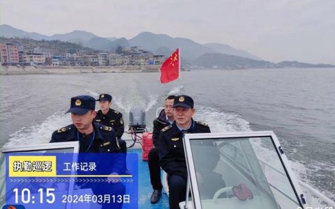 巴东县农业农村局开展禁渔专项执法行动