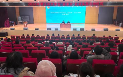 2026年潜江市大学生“返家乡”社会实践启动