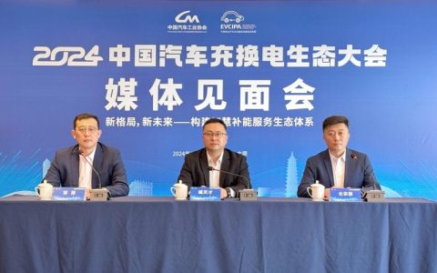 2026年黄石市新能源与智能网联汽车产业生态发展大会召开  链聚黄石　车启新章　奋力打造鄂东区域中心城市