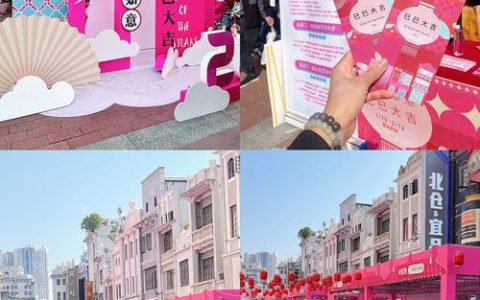 30家企业集中设展，提供就业岗位600多个  上窑新春年货节里藏着“就业密码”