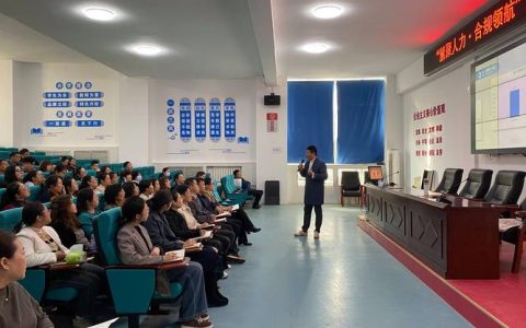 开展窗口工作人员综合能力提升培训