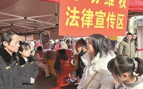 浠水县司法局借“春风行动”开展普法宣传