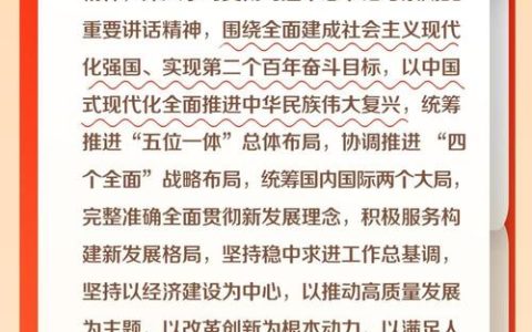 解读湖北“十五五”规划纲要丨强核 壮圈 联群 湖北的“十五五”有广度