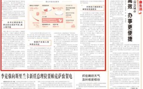 此行间·深情牵挂！总书记始终心系一线职工朋友们