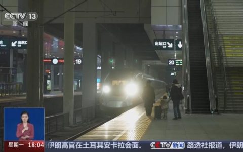 2026年春运今日启动