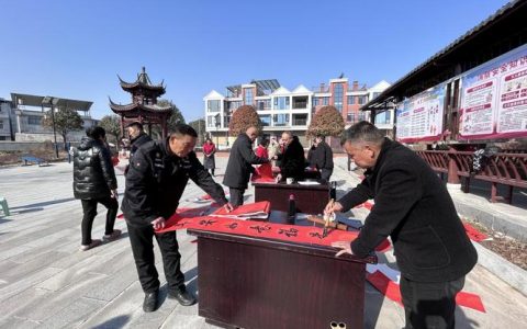 隽水镇石泉社区举行文艺汇演  共享和谐暖腊八