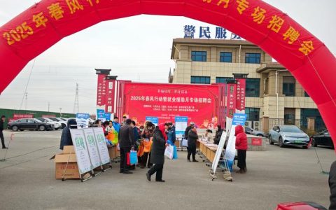 崇阳“春风行动”招聘会 搭建就业桥 送岗暖万家