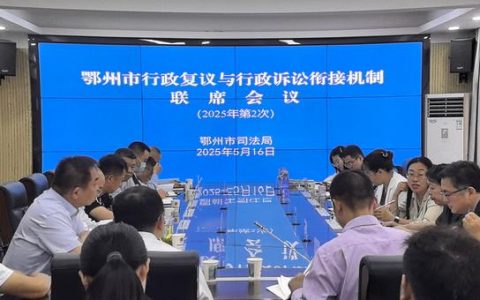 鄂州代表团举行小组会议审议省两院工作报告