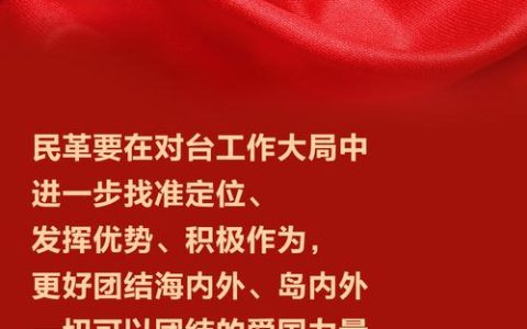 华中师范大学8位代表委员在省两会上积极建言献策