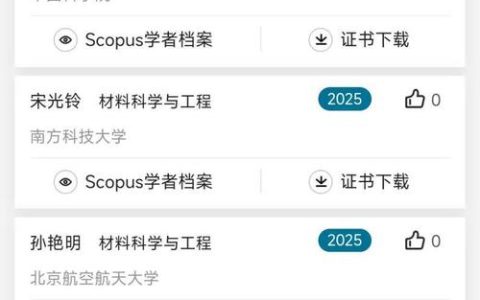 持续引领学科前沿！三峡大学两位学者再登“中国高被引学者”榜单