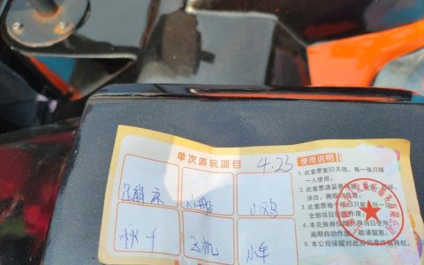 武汉：举报烟花爆竹可获“百元交通卡”