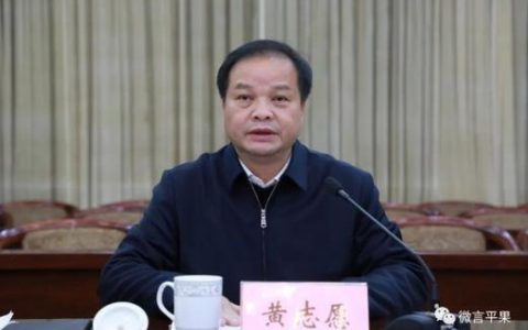 宜昌市委常委会2025年度民主生活会召开