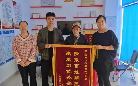 十堰社区 | 二堰街道垭子社区：表扬先进共筑和谐家园