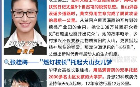 2025年度十堰市见义勇为先进个人事迹④ 袁昌文纵身跃入冰河救人