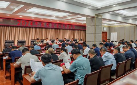 随州市招商引资工作专题会议召开