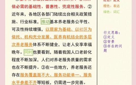 落实政策保障　用心用情服务　不断提升老干部荣誉感归属感幸福感