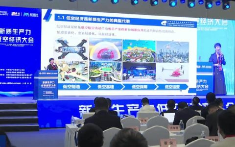 从农田到蓝天　科技赋能显成效  大冶深化校企合作抢占低空经济新赛道