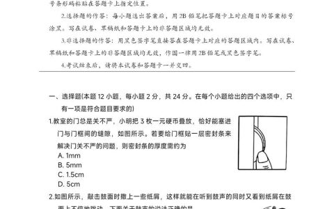 湖北改革奖上的黄冈答卷