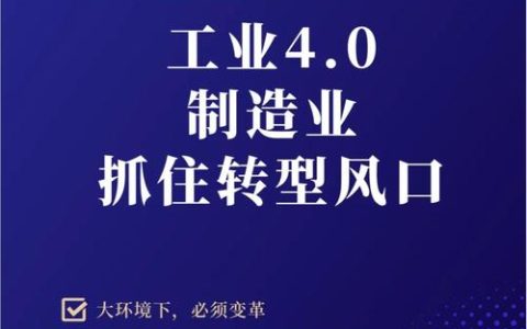 特色转型经验可全省复制推广