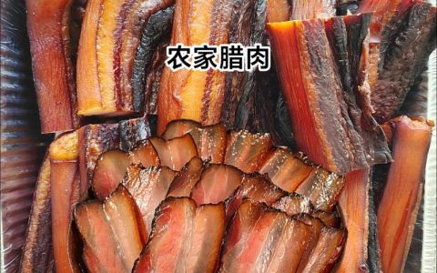 柴火慢熏腊味香　传统年货俏四方