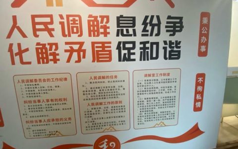 咸安政企社联动  解决群众“关键小事”