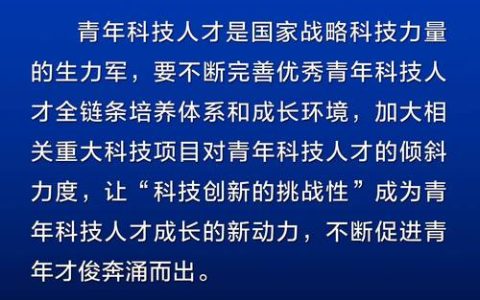 【全会精神师生谈】以国家战略为坐标系 夯实园艺领域战略科技力量
