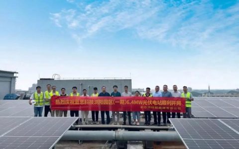 【启航“十五五” 奋战开门红】光伏蓝板下的清水实践