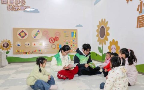 爱心护童真 快乐伴成长！荆州经开区寒假托管班来了